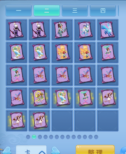 ScreenShot_2026-10-03_142752_559.png