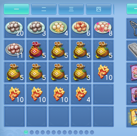 ScreenShot_2026-10-03_142748_869.png
