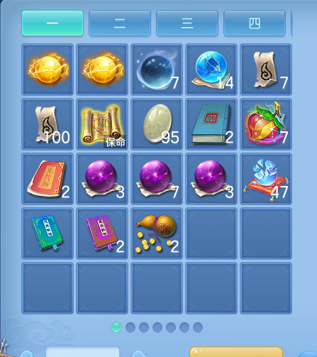 ScreenShot_2026-10-03_142739_172.png