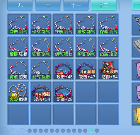 ScreenShot_2026-10-03_142816_720.png