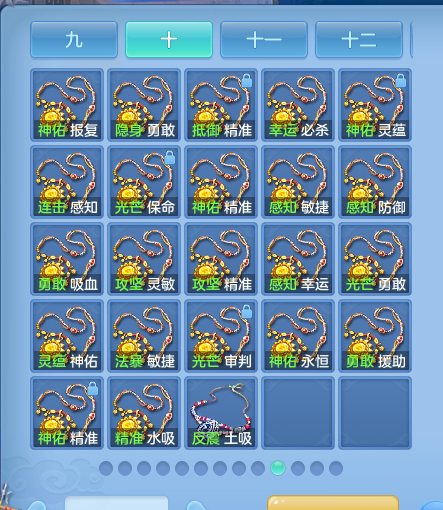 ScreenShot_2026-10-03_142808_599.png