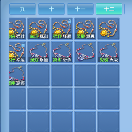 ScreenShot_2026-10-03_142813_547.png
