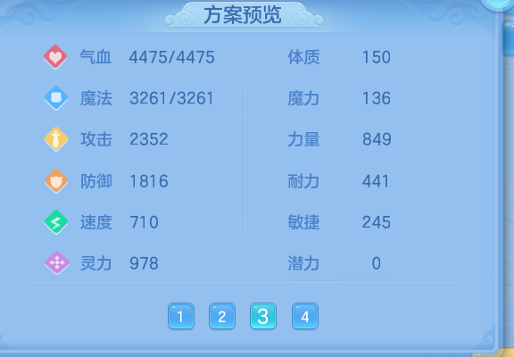 ScreenShot_2026-10-03_140731_899.png