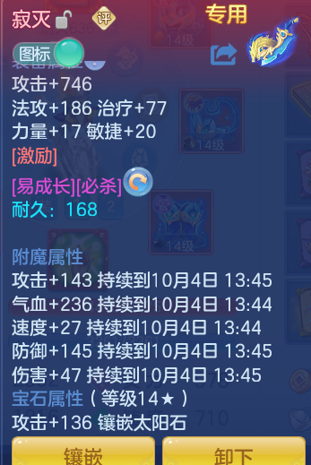 ScreenShot_2026-10-03_141600_277.png