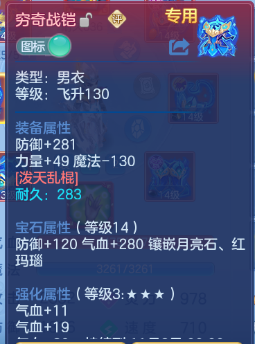 ScreenShot_2026-10-03_141604_596.png