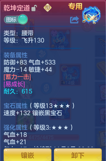ScreenShot_2026-10-03_141609_359.png