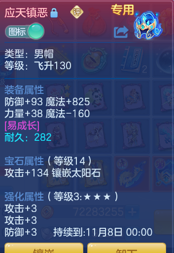 ScreenShot_2026-10-03_141613_636.png