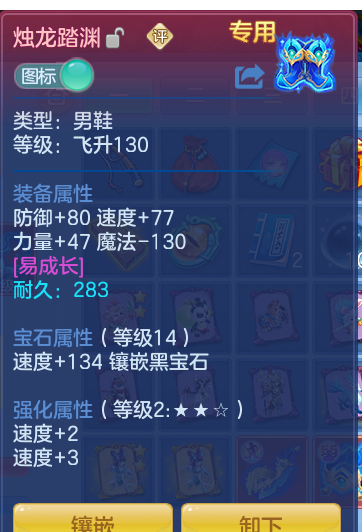 ScreenShot_2026-10-03_141621_312.png