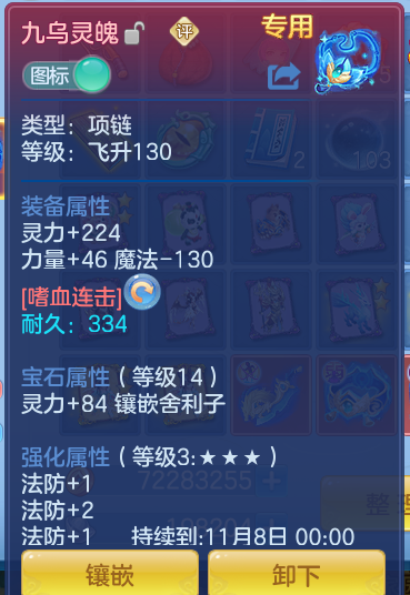 ScreenShot_2026-10-03_141617_437.png