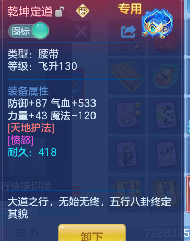 ScreenShot_2026-10-03_141626_312.png