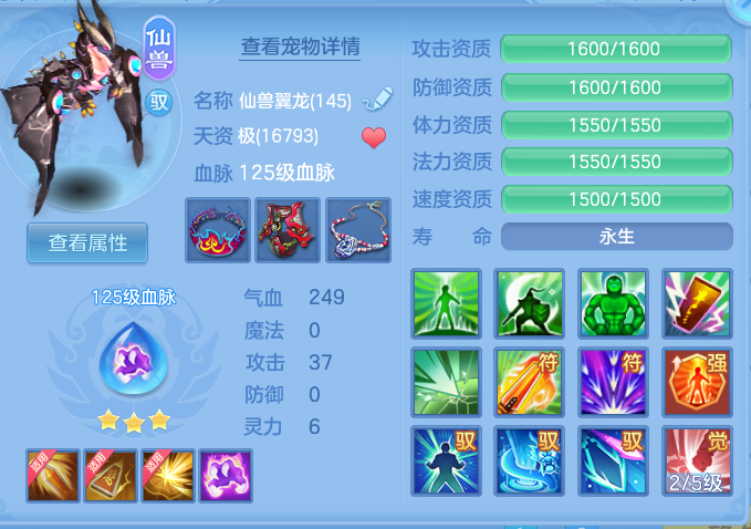 ScreenShot_2026-10-03_141745_584.png
