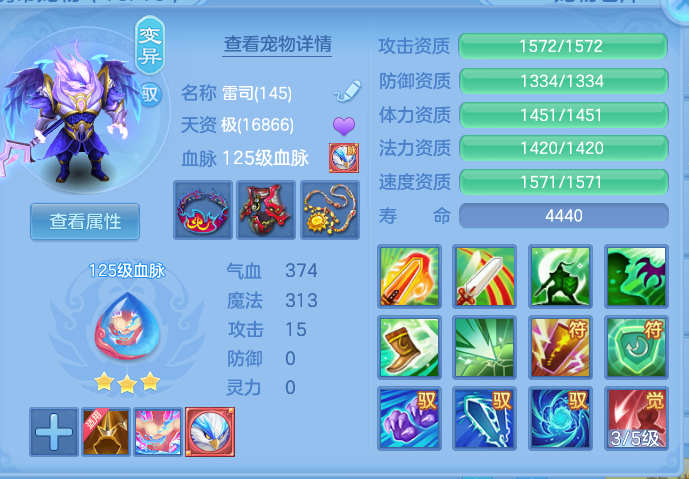 ScreenShot_2026-10-03_141750_128.png