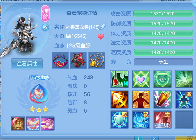 ScreenShot_2026-10-03_141756_819.png