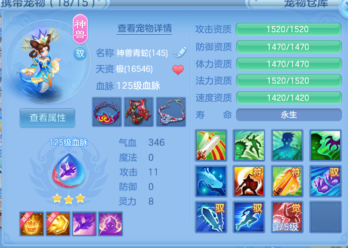 ScreenShot_2026-10-03_141809_140.png