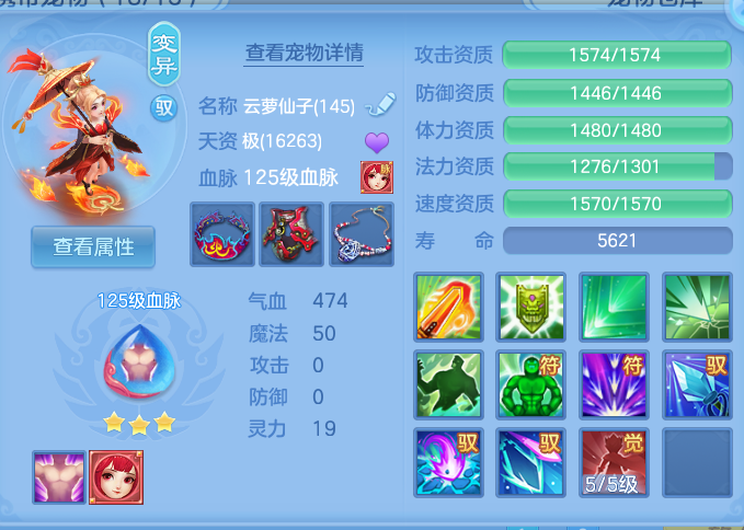 ScreenShot_2026-10-03_142230_862.png