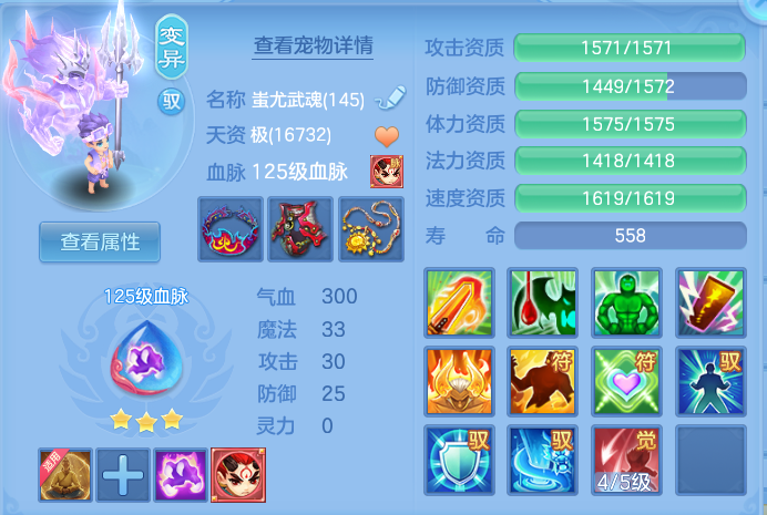 ScreenShot_2026-10-03_142220_209.png