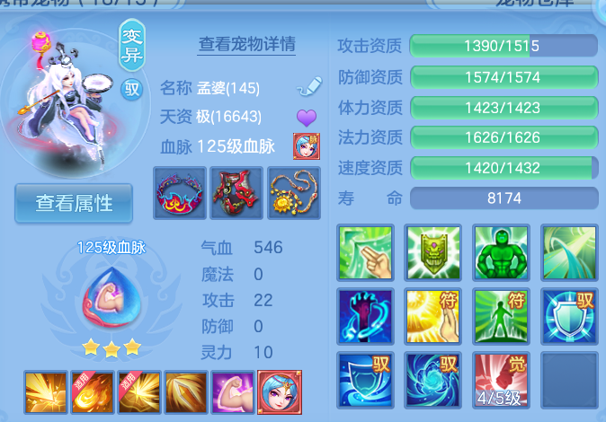 ScreenShot_2026-10-03_142235_812.png