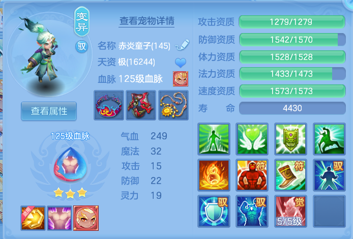 ScreenShot_2026-10-03_141820_466.png