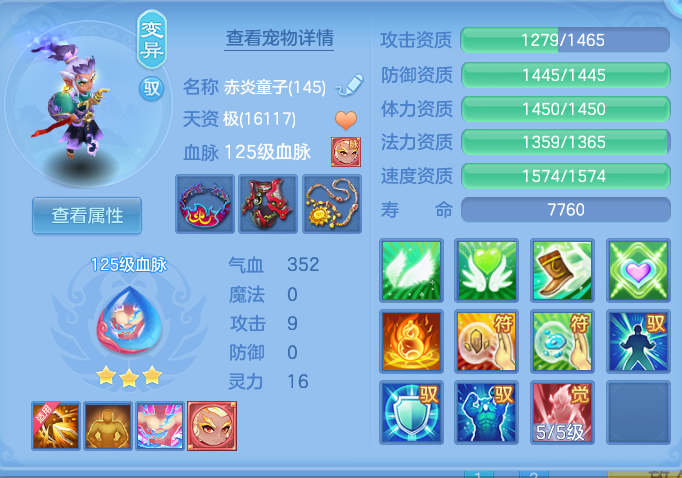 ScreenShot_2026-10-03_141825_557.png