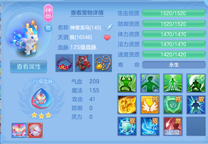 ScreenShot_2026-10-03_141813_969.png