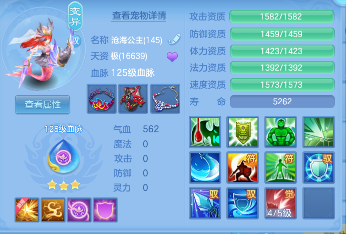 ScreenShot_2026-10-03_142158_961.png