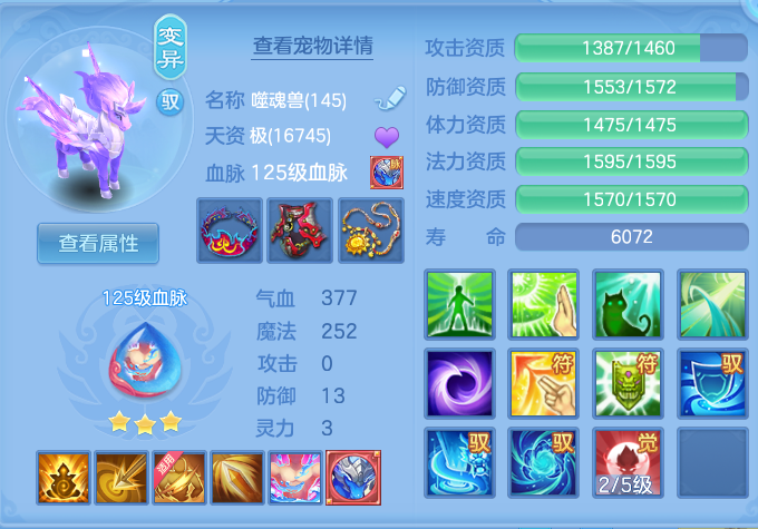 ScreenShot_2026-10-03_142204_736.png