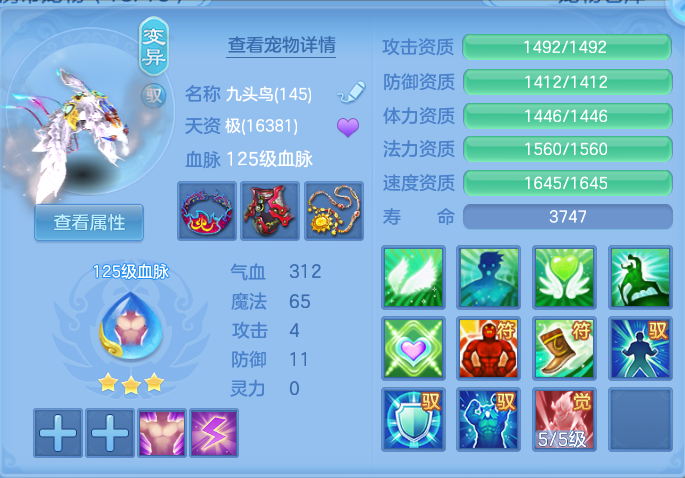 ScreenShot_2026-10-03_142209_554.png