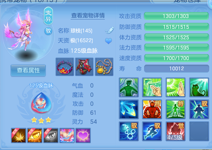 ScreenShot_2026-10-03_142214_230.png