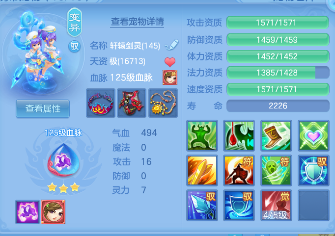 ScreenShot_2026-10-03_142241_564.png