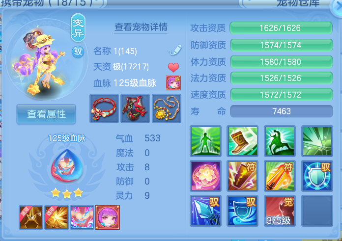 ScreenShot_2026-10-03_142246_281.png
