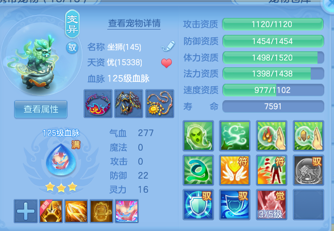 ScreenShot_2026-10-03_142408_077.png
