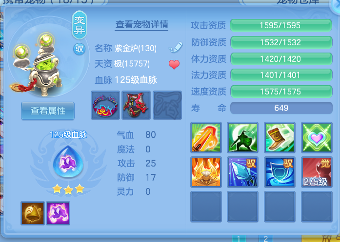 ScreenShot_2026-10-03_142403_472.png