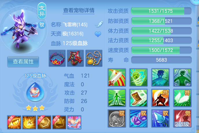 ScreenShot_2026-10-03_142310_251.png