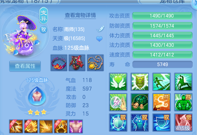 ScreenShot_2026-10-03_142424_011.png