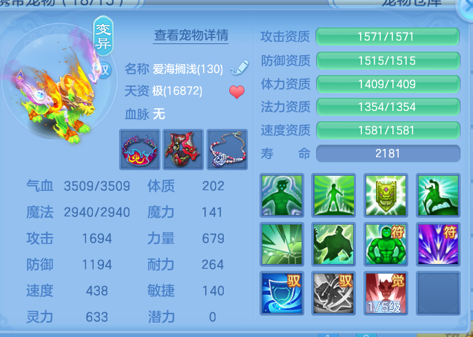 ScreenShot_2026-10-03_142430_378.png
