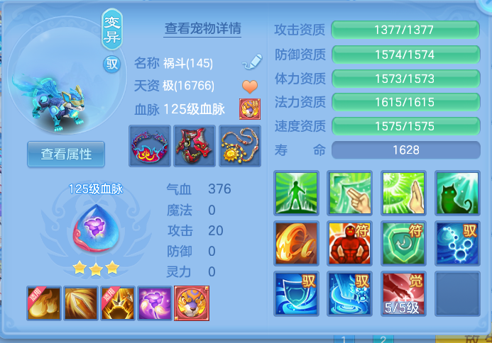 ScreenShot_2026-10-03_142435_055.png