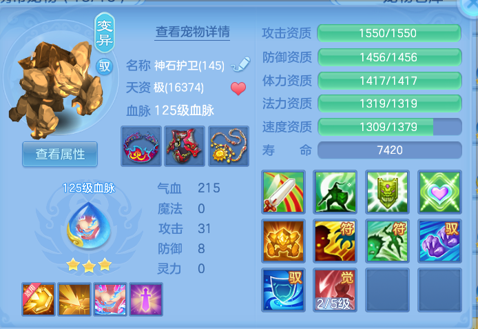 ScreenShot_2026-10-03_142413_312.png