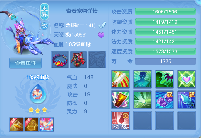 ScreenShot_2026-10-03_142418_736.png