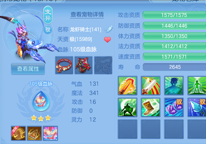 ScreenShot_2026-10-03_142456_362.png
