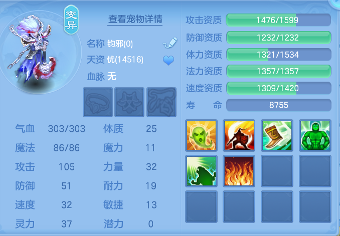 ScreenShot_2026-10-03_142440_266.png