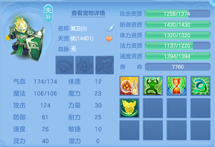 ScreenShot_2026-10-03_142503_851.png