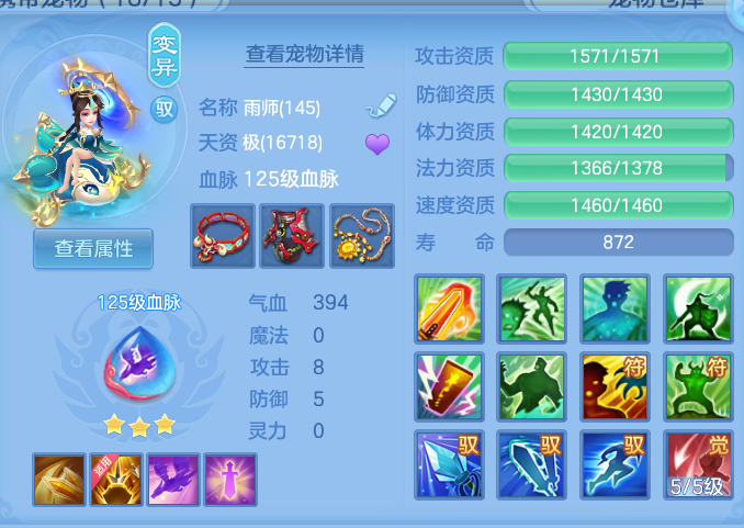 ScreenShot_2026-10-03_142451_048.png
