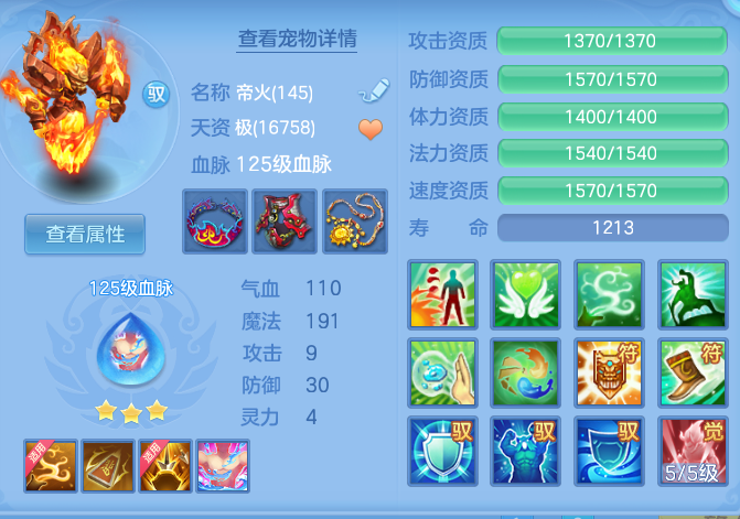 ScreenShot_2026-10-03_142445_204.png