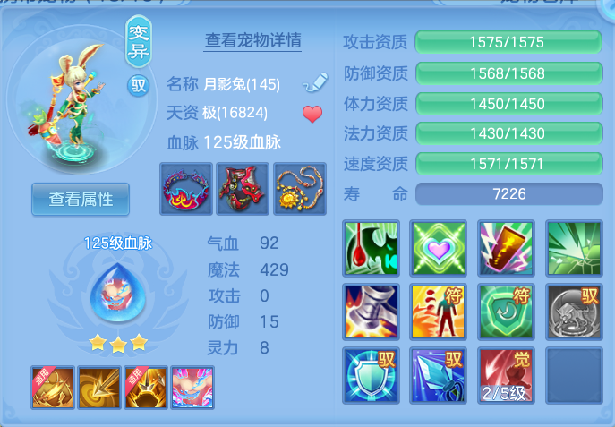 ScreenShot_2026-10-03_142509_303.png