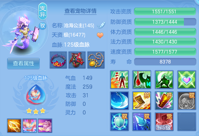 ScreenShot_2026-10-03_142519_085.png
