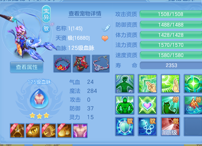 ScreenShot_2026-10-03_142514_354.png