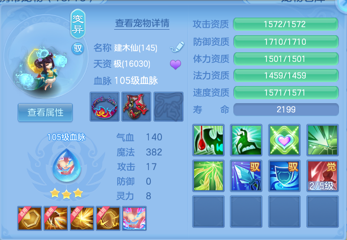 ScreenShot_2026-10-03_142524_759.png