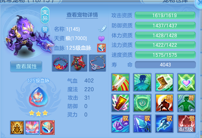 ScreenShot_2026-10-03_142539_204.png