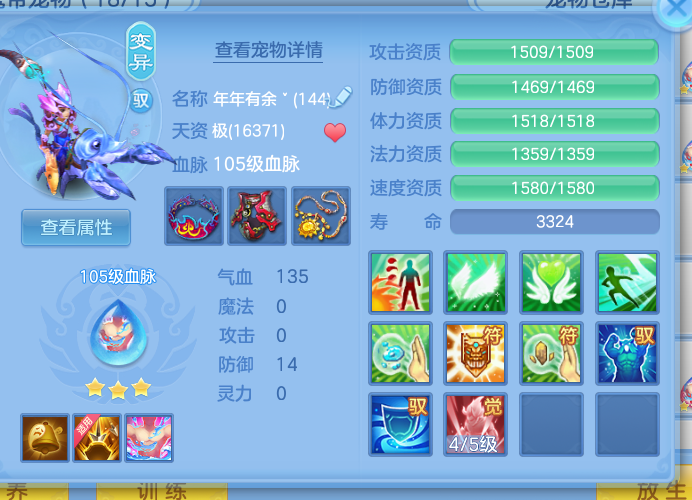 ScreenShot_2026-10-03_142531_945.png