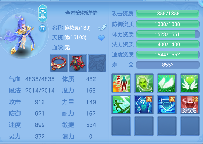 ScreenShot_2026-10-03_142545_977.png